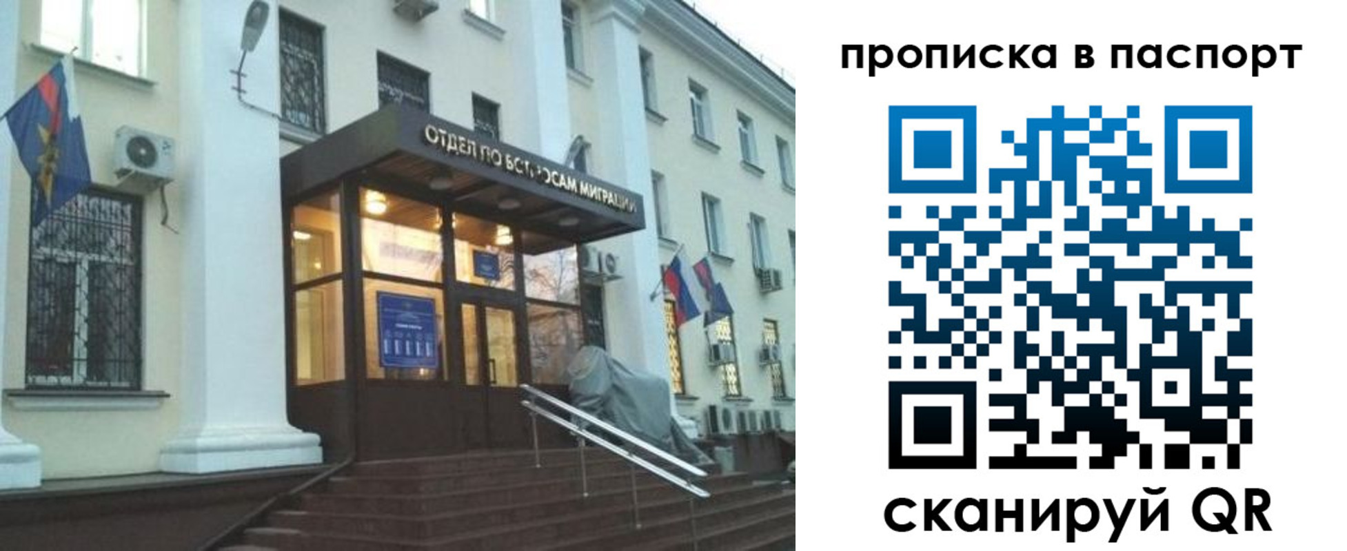 регистрация в Сатке