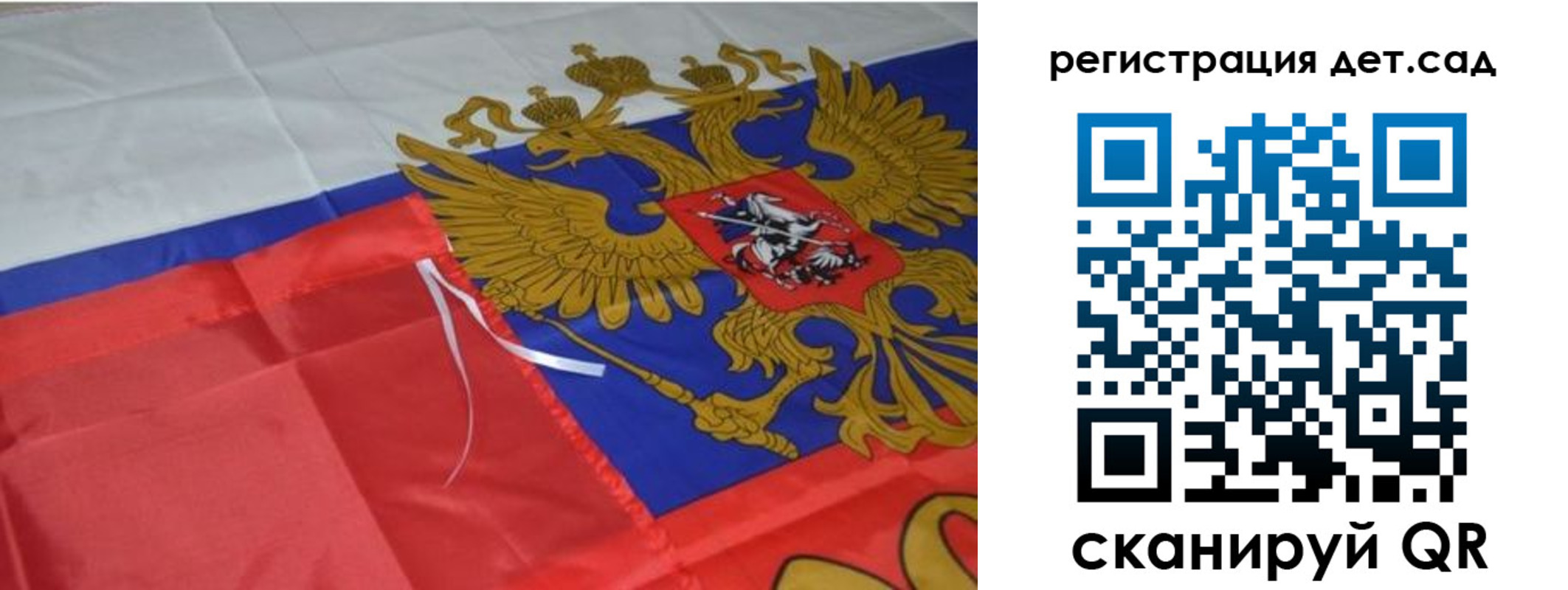 временная регистрация адрес в Сатке