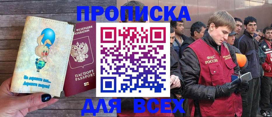 временная регистрация госуслуги в Сатке